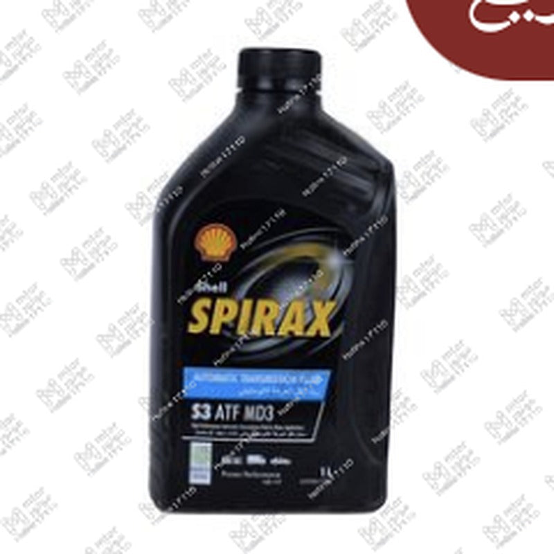 شل سبراكس باور و فتيس 1 لتر  أوتوماتيك S3 ATF MD3
