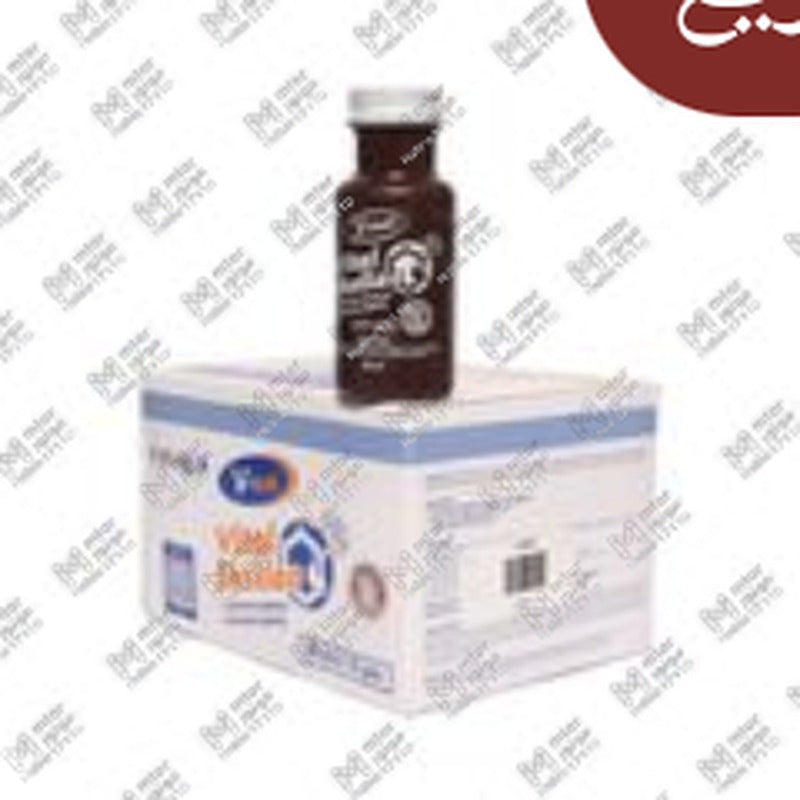 زجاجة جملكة 59 مللي