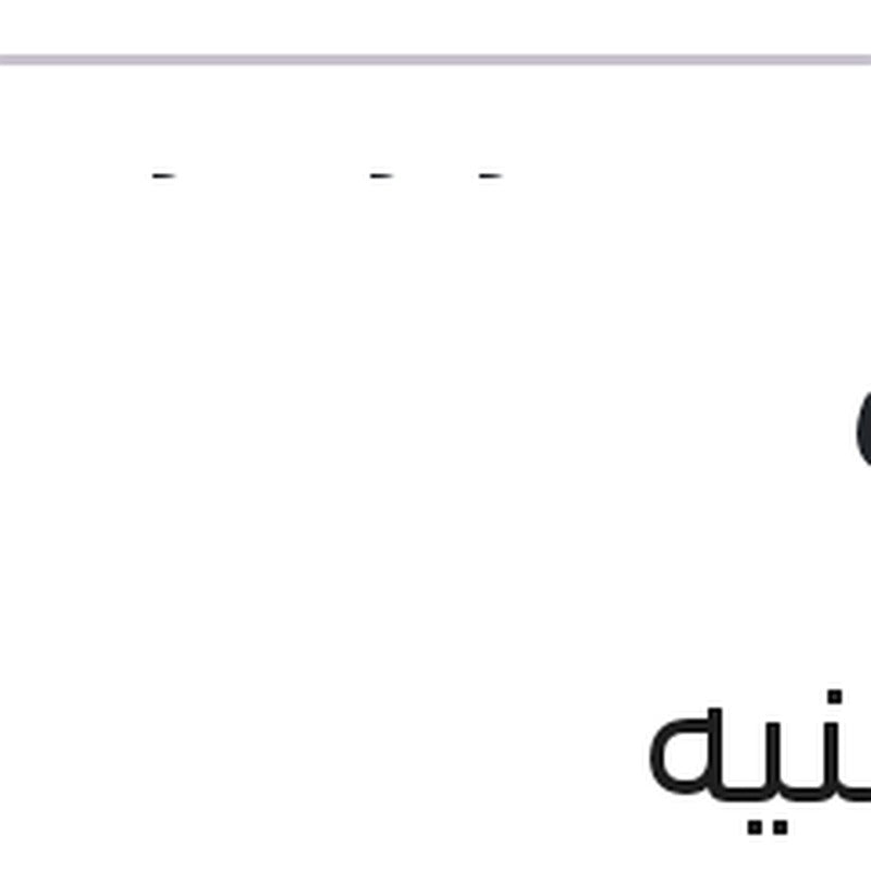 منظف كاربراتير 450 مللي