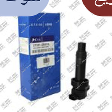
موبينة كيا - هيونداي 2B010