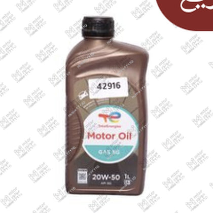 توتال موتور اويل غاز  3000 كم 1 لتر  20W50 API SG