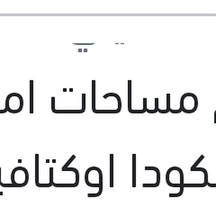 طقم مساحات امامي 24سكودا اوكتافيا A7