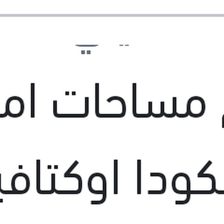 
طقم مساحات امامي 24سكودا اوكتافيا A7