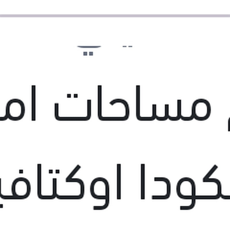 طقم مساحات امامي 24سكودا اوكتافيا A7