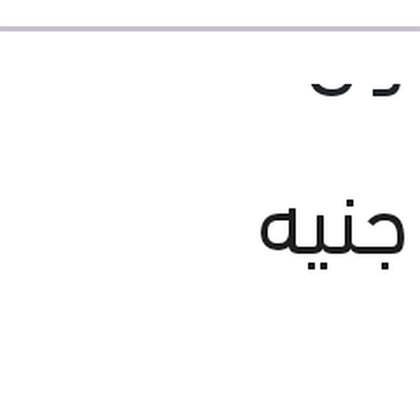 طقم مساحات امامي سليكون Aerotwin مقاس  19/24 اودي Q3