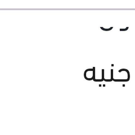 
طقم مساحات امامي سليكون Aerotwin مقاس  19/24 اودي Q3