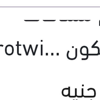 طقم مساحات سيليكون Aerotwin مقاس 24 مرسيدس W204 - W212