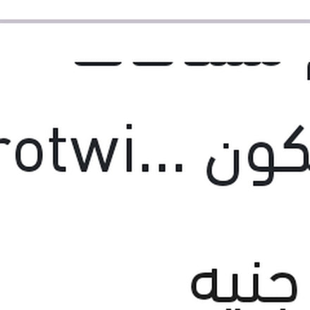 
طقم مساحات سيليكون Aerotwin مقاس 24 مرسيدس W204 - W212