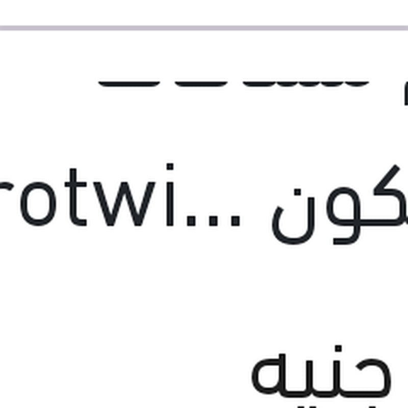 طقم مساحات سيليكون Aerotwin مقاس 24 مرسيدس W204 - W212