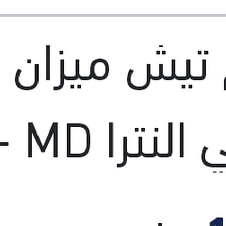 
طقم تيش ميزان امامي النترا MD - اكسنت RB - سيراتو K3