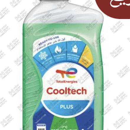 
مياه تبريد اخضر توتال كول تيك سوبر 1 لتر -7C تركيز 17%