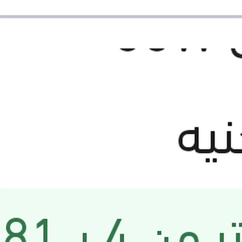 لمبة H7  هالوجين عادي 55W