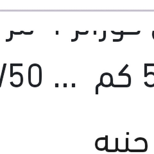 توتال كوراتز 4 لتر 5000 كم  20W50 API SL QUARTZ 5000 - هيونداي إلنترا كوبيه MD