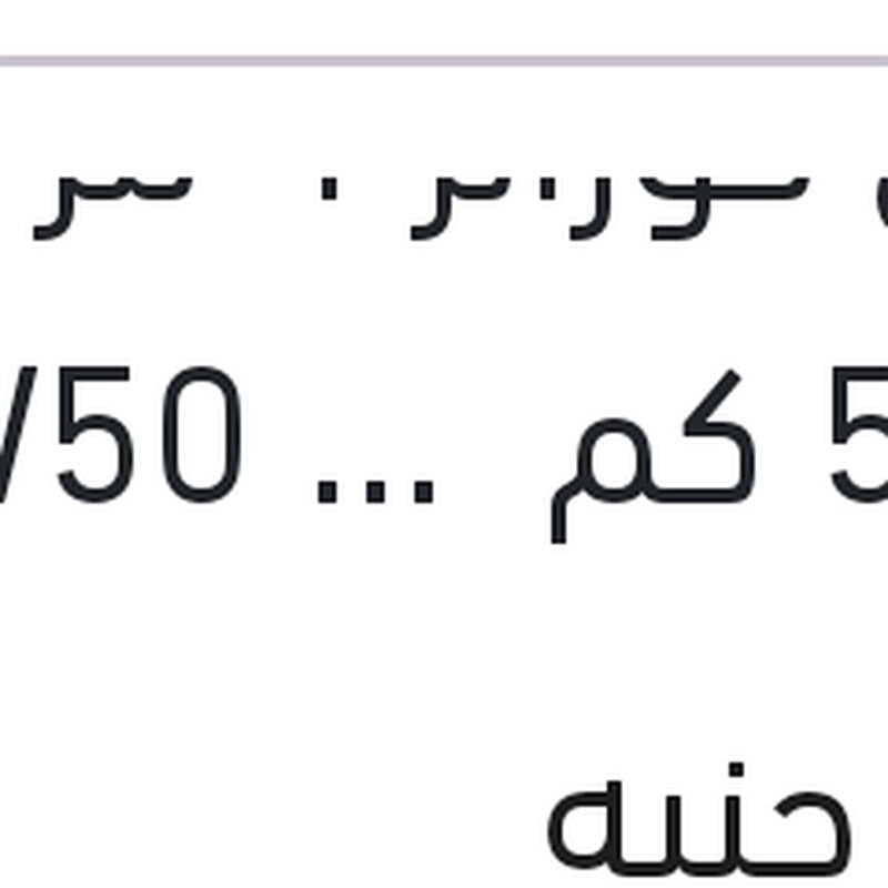 توتال كوراتز 4 لتر 5000 كم  20W50 API SL QUARTZ 5000