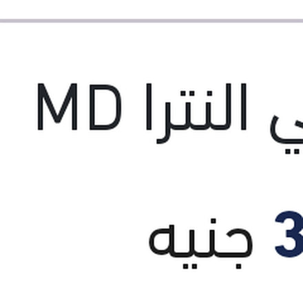 
طقم مساعدين امامي النترا MD