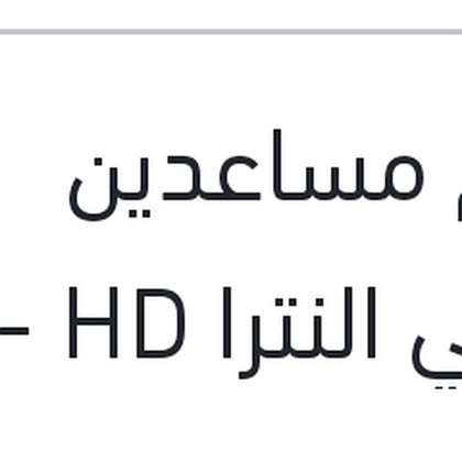 طقم مساعدين امامي النترا HD - سيراتو 2010