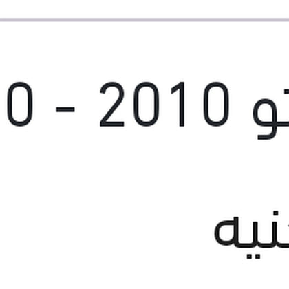 فلتر هواء النترا HD - سيراتو 2010 - i30	(علبة بيج )
