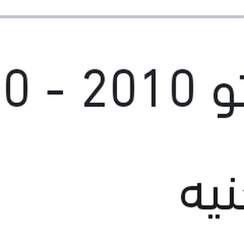 فلتر هواء النترا HD - سيراتو 2010 - i30	(علبة بيج )