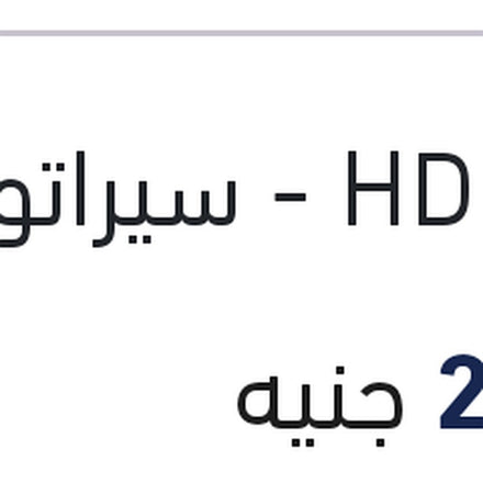 
طقم مقصات امامي النترا HD - سيراتو 2010 - I30 - كارنز 2010