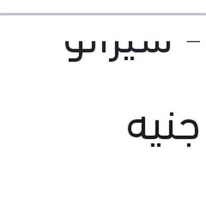 كيس 5 صواميل عجل النترا - سيراتو