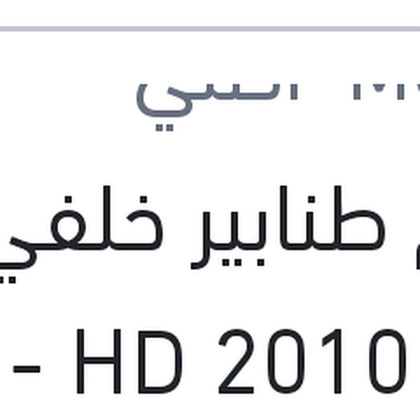 طقم طنابير خلفي النترا HD 2010 - سيراتو 2010