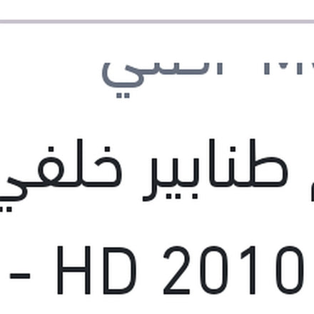 
طقم طنابير خلفي النترا HD 2010 - سيراتو 2010