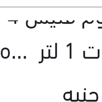 جازبروم فتيس 4 سرعات 1 لتر  G-Box SP3 FAR EAST وكيل