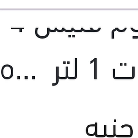 
جازبروم فتيس 4 سرعات 1 لتر  G-Box SP3 FAR EAST وكيل
