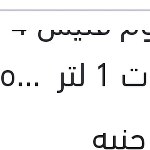 جازبروم فتيس 4 سرعات 1 لتر  G-Box SP3 FAR EAST وكيل