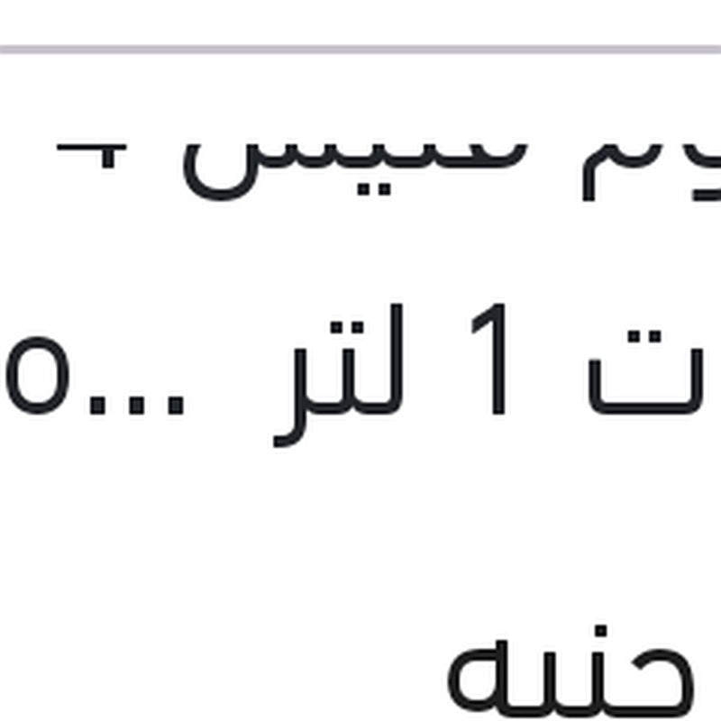 جازبروم فتيس 4 سرعات 1 لتر  G-Box SP3 FAR EAST وكيل