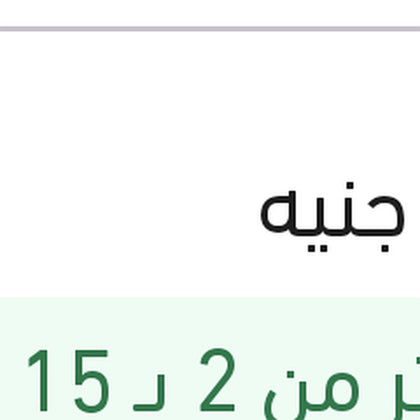 وندر مياه تبريد 1 لتر زرقاء تركيز 50% Super Antifreeze -37