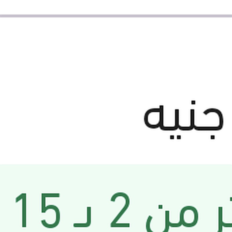 وندر مياه تبريد 1 لتر زرقاء تركيز 50% Super Antifreeze -37