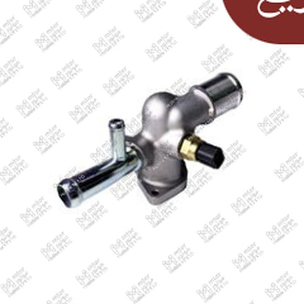 
كوعة ثرموستات 1 روح النترا جمل
