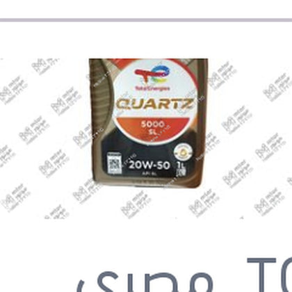 زيت Total Quartz 5000 ‏20W50 API SL عبوة 1 لتر