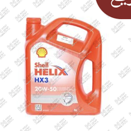 شل احمر خفيف متعدد 3000 كم 4 لتر 20W50 HX3 API SL/CF