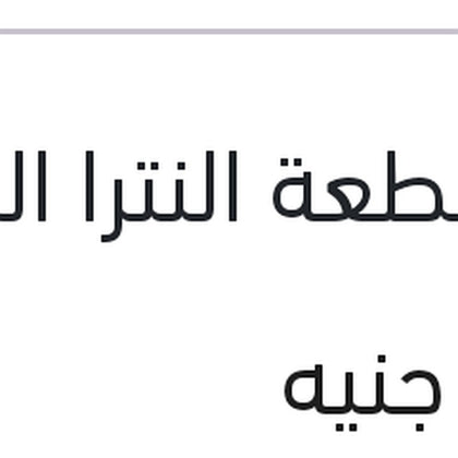 طقم اويل سيل صباب 16 قطعة النترا الجمل - سيراتو 2010 - كارنز 2010
