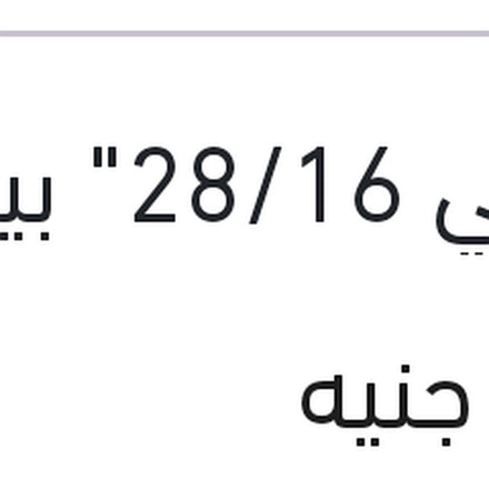 
طقم ريش مساحات امامي 28/16" بيجو 3008 - جولف 7