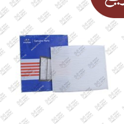 فلتر تكيف النترا HD - MD - كريتا - سيراتو 97133A0100