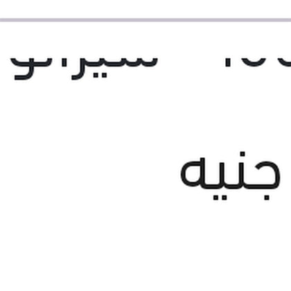 طقم جلبتين مقص كبار I30 - سيراتو 2010 - كارنز 2010 - النترا HD