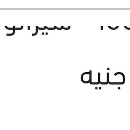 
طقم جلبتين مقص كبار I30 - سيراتو 2010 - كارنز 2010 - النترا HD