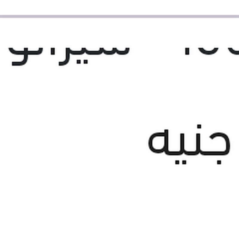 طقم جلبتين مقص كبار I30 - سيراتو 2010 - كارنز 2010 - النترا HD