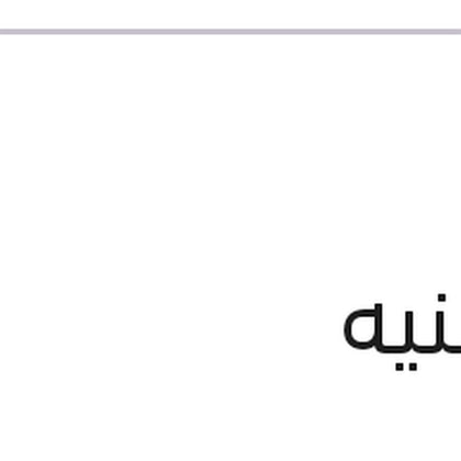 طبة مياه مقاس 16