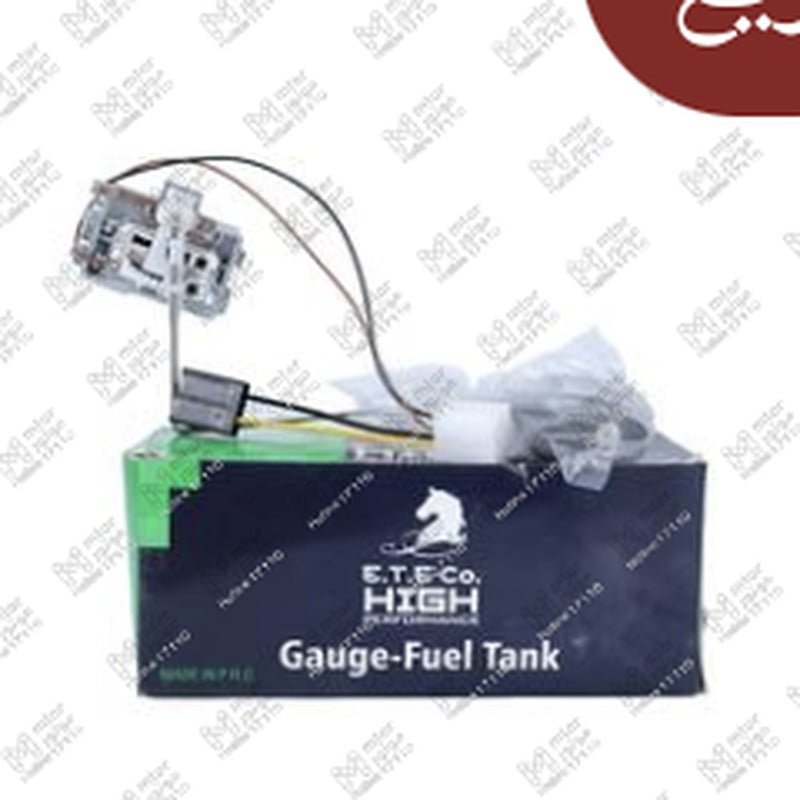 عوامه بنزين النترا HD