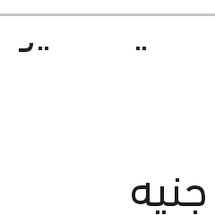 موبينة كيا - هيونداي