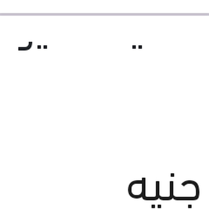 موبينة كيا - هيونداي
