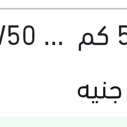 توتال كوارتز 1 لتر 5000 كم  20W50 API SL QUARTZ 5000