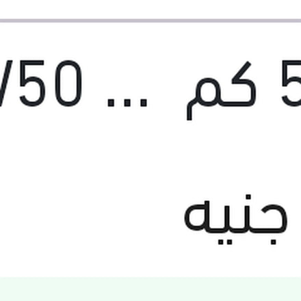 
توتال كوارتز 1 لتر 5000 كم  20W50 API SL QUARTZ 5000