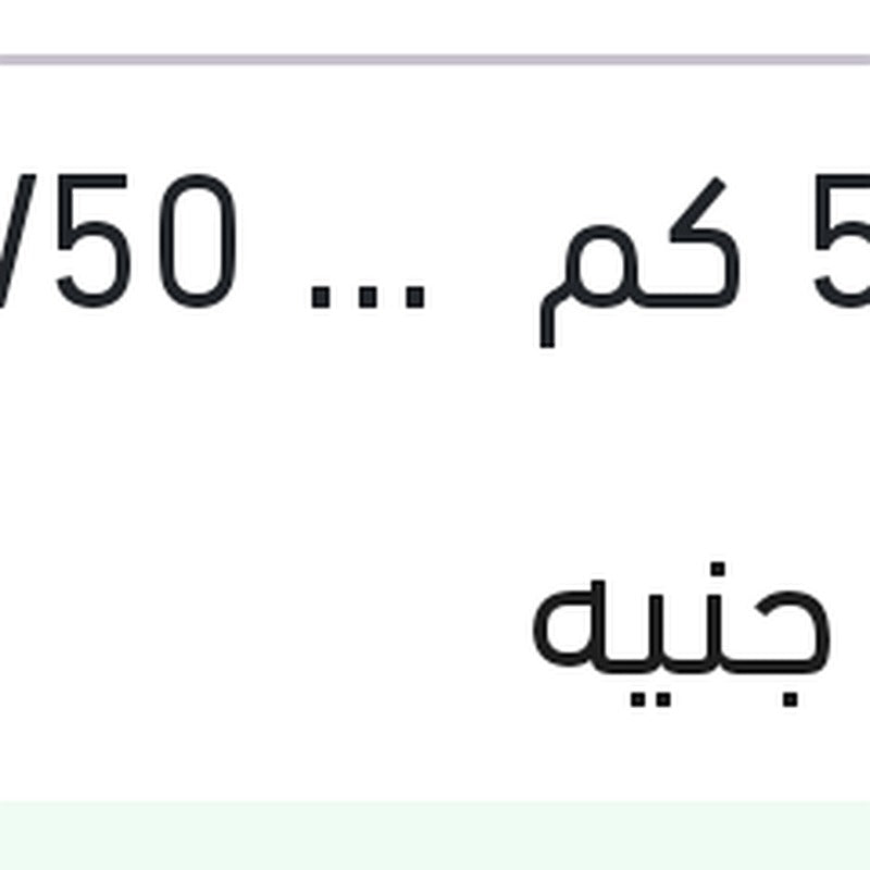 توتال كوارتز 1 لتر 5000 كم  20W50 API SL QUARTZ 5000