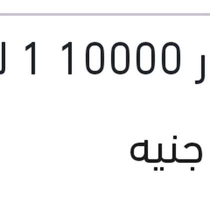 هيونداي اكستير زيت موتور 10000 1 لتر 5W40 API SP G700