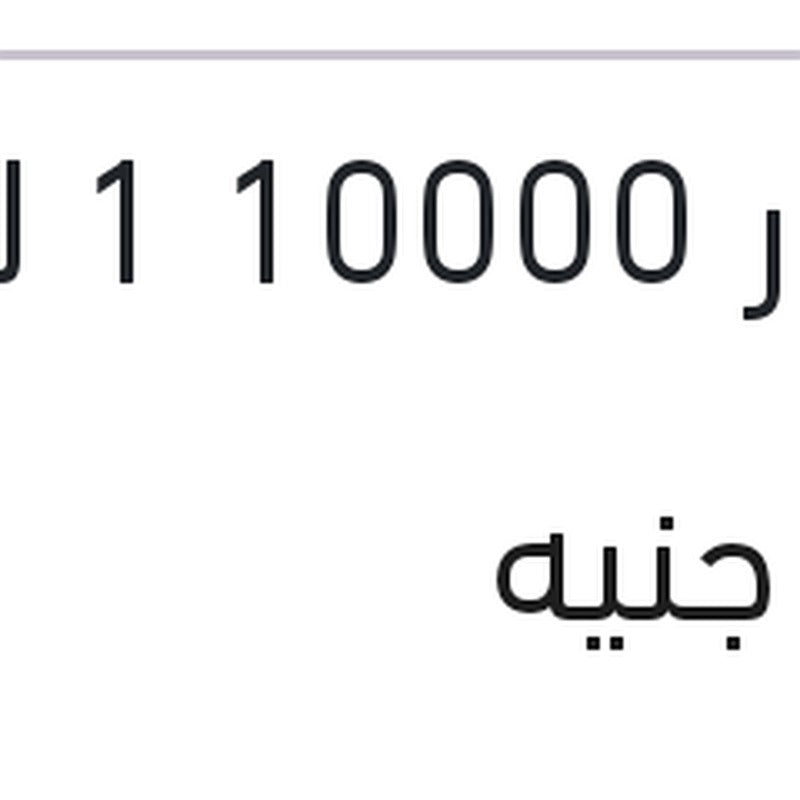 هيونداي اكستير زيت موتور 10000 1 لتر 5W40 API SP G700